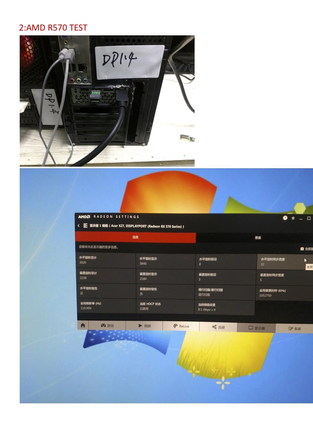 AMD TEST
